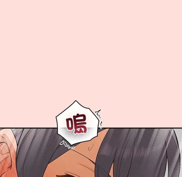 公主殿下要收种子啦！第48話