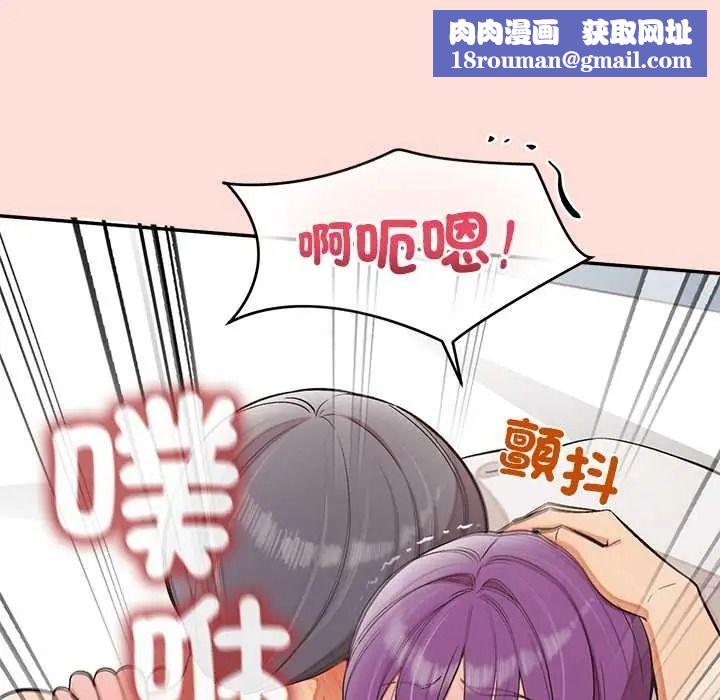 公主殿下要收种子啦！第48話