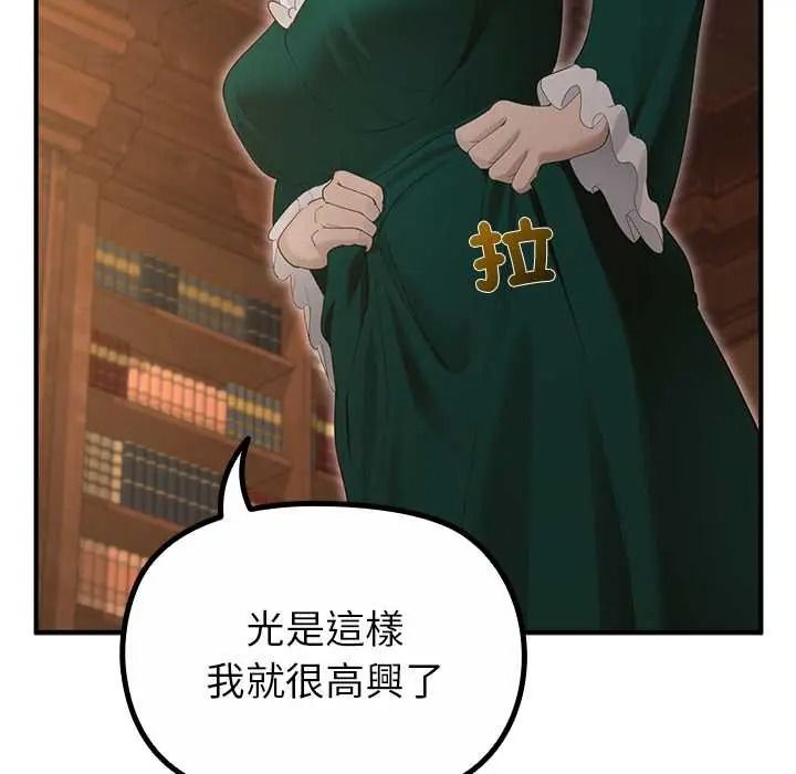 迷雾深处的诱惑第38話