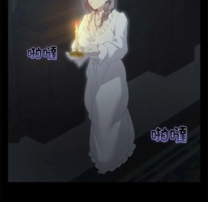 迷雾深处的诱惑第38話