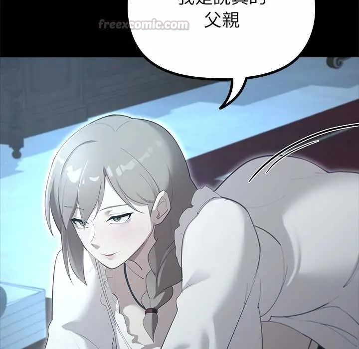迷雾深处的诱惑第38話