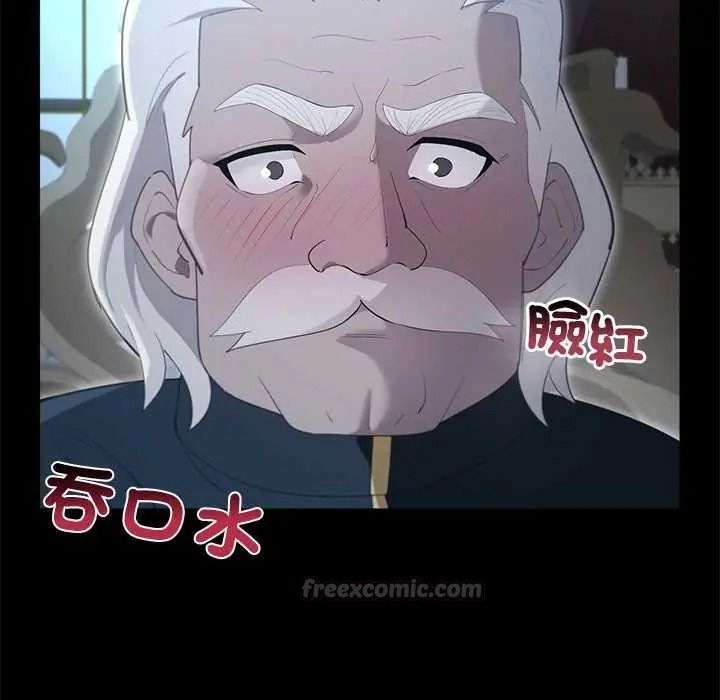 迷雾深处的诱惑第38話