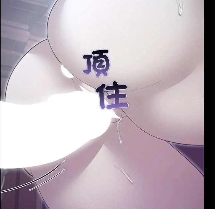 迷雾深处的诱惑第38話