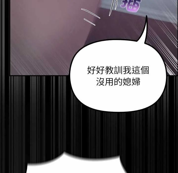 迷雾深处的诱惑第38話