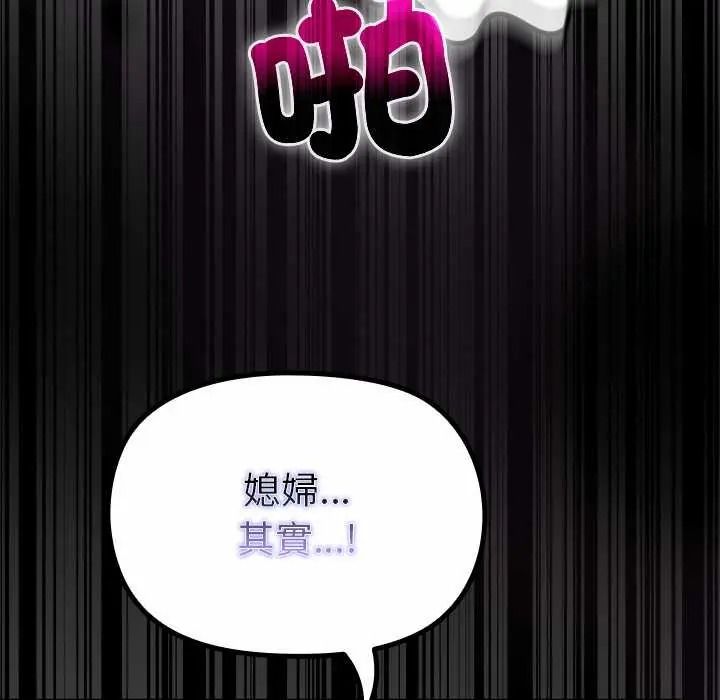 迷雾深处的诱惑第38話