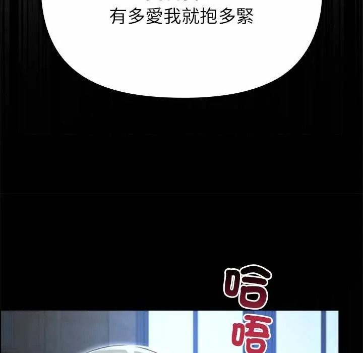 迷雾深处的诱惑第38話