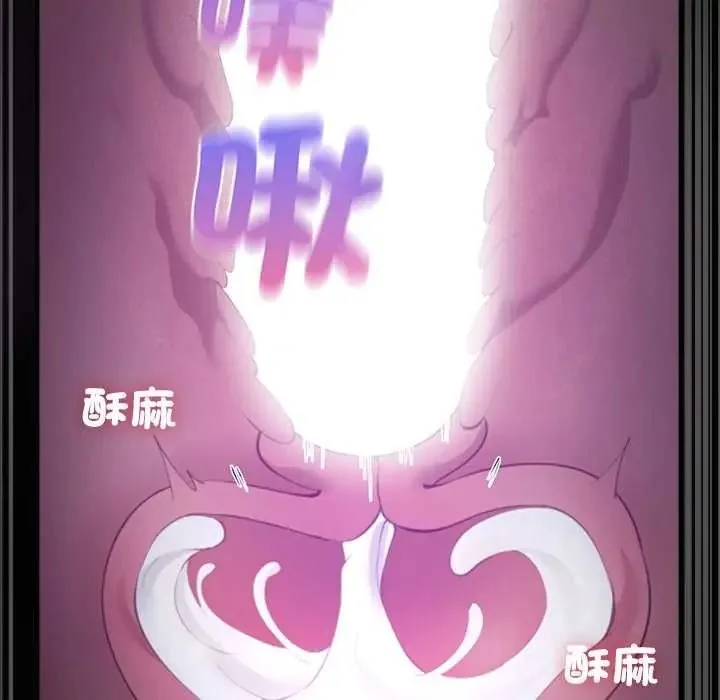 迷霧深處的誘惑第38話