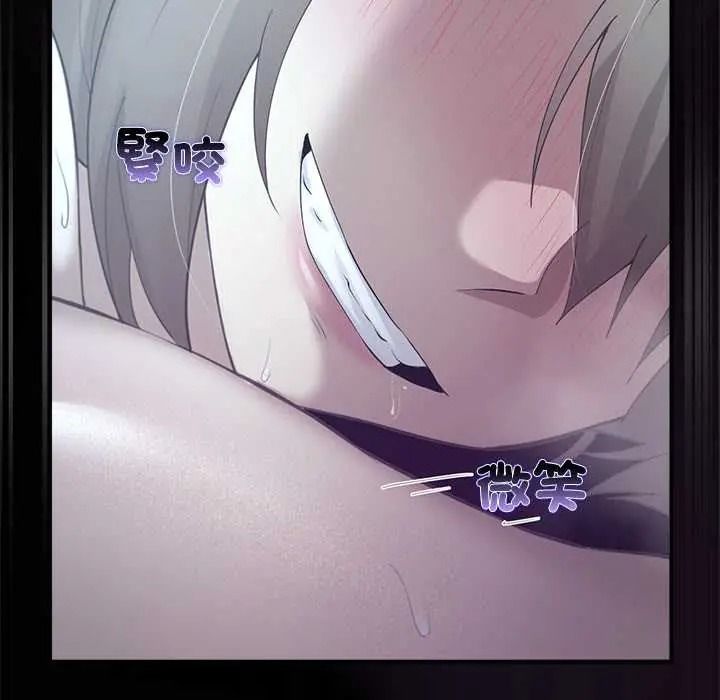 迷雾深处的诱惑第38話