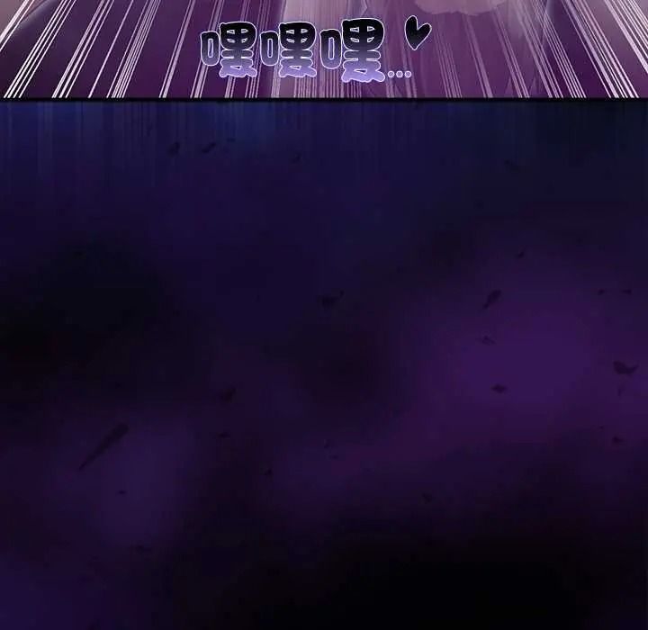 迷雾深处的诱惑第38話