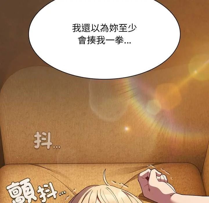 神圣陷阱第52話