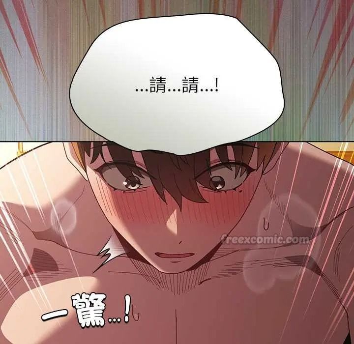 神聖陷阱第52話
