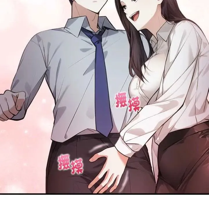 美女諮商師的夜間診療室第9話