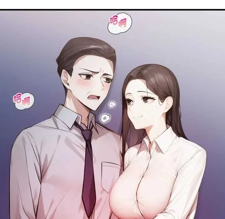 美女諮商師的夜間診療室第9話