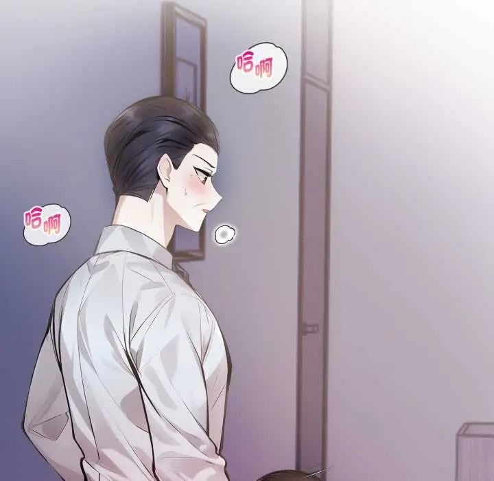 美女諮商師的夜間診療室第9話