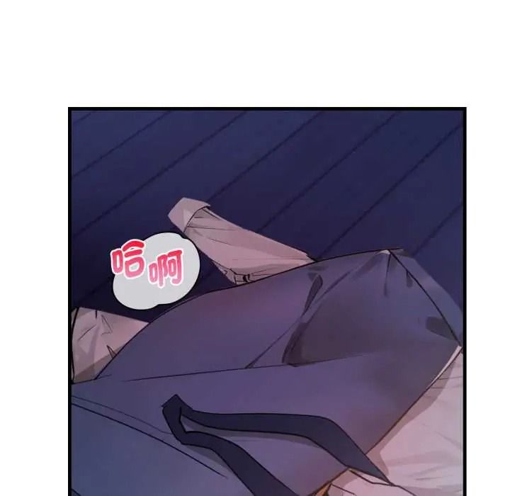 美女諮商師的夜間診療室第9話