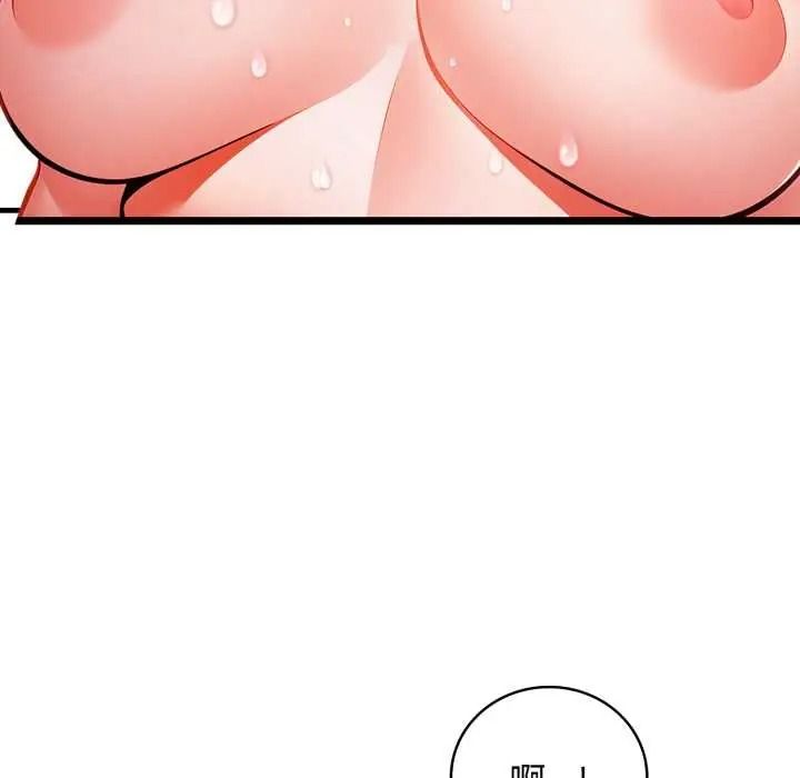 美女咨商师的夜间诊疗室第9話