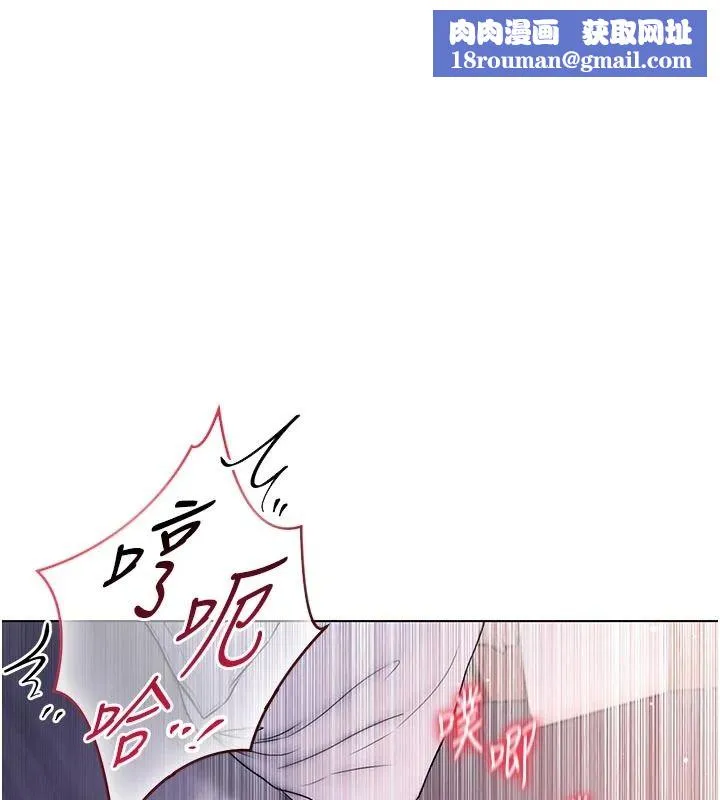 不純吸血鬼第33話-好想被插一整晚&hearts;