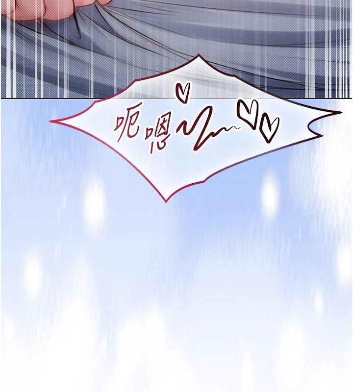 不纯吸血鬼第33話-好想被插一整晚&hearts;