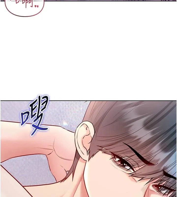 不純吸血鬼第33話-好想被插一整晚&hearts;
