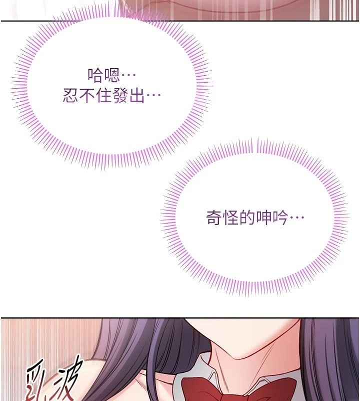 不纯吸血鬼第33話-好想被插一整晚&hearts;