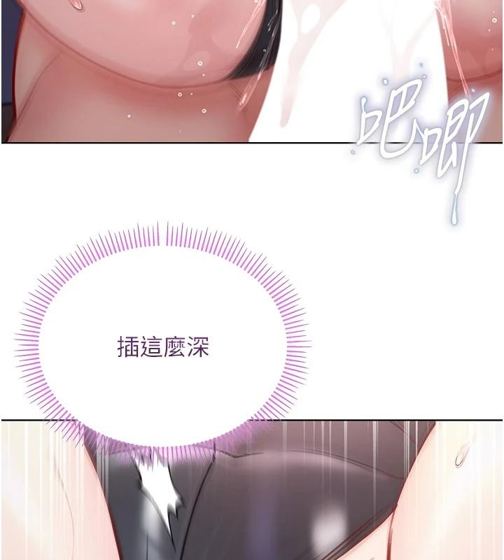 不纯吸血鬼第33話-好想被插一整晚&hearts;