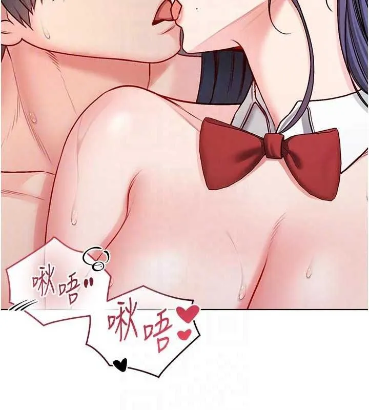 不純吸血鬼第33話-好想被插一整晚&hearts;