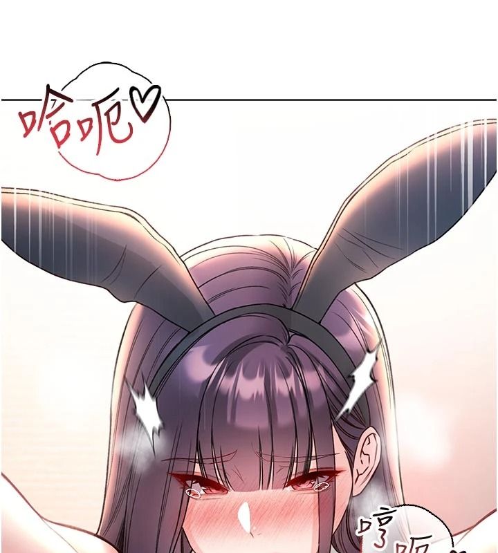 不纯吸血鬼第33話-好想被插一整晚&hearts;