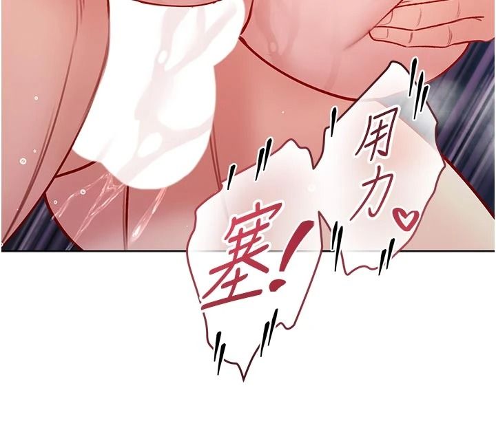 不纯吸血鬼第33話-好想被插一整晚&hearts;