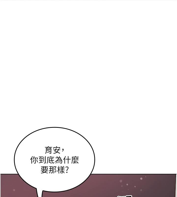 我的in援团第14話-車震被抓包了?!