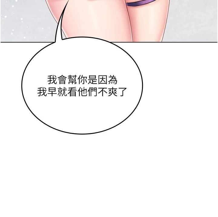 我的in援团第14話-車震被抓包了?!