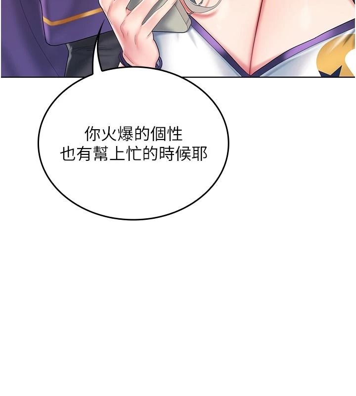我的in援团第14話-車震被抓包了?!