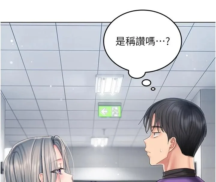 我的in援團第14話-車震被抓包了?!