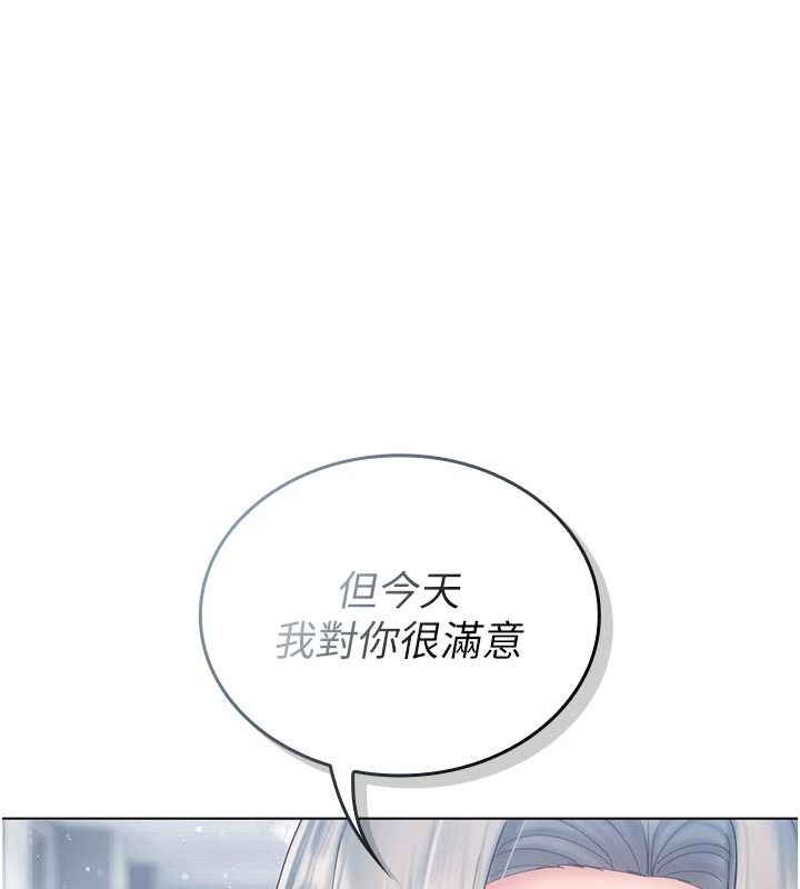 我的in援团第14話-車震被抓包了?!