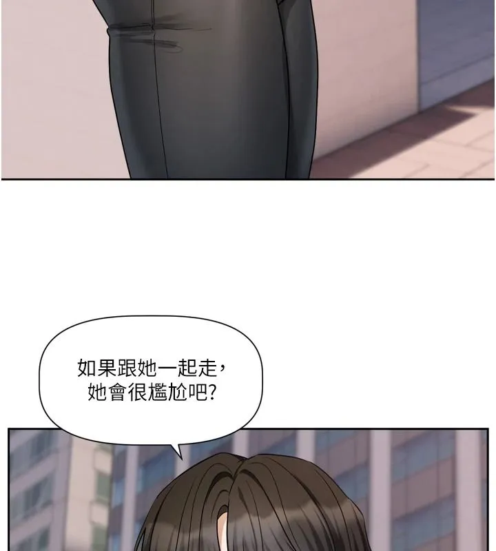 戀愛版本更新中第25話-妳想試試戴套的感覺嗎?
