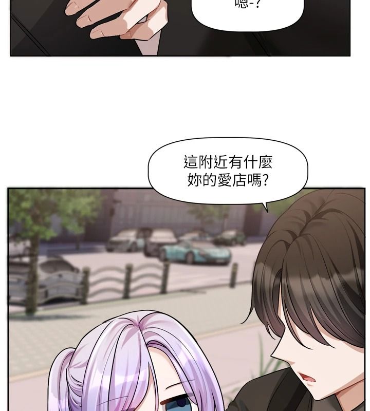 恋爱版本更新中第25話-妳想試試戴套的感覺嗎?