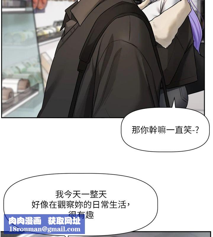 恋爱版本更新中第25話-妳想試試戴套的感覺嗎?