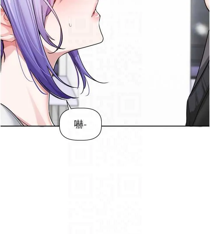 戀愛版本更新中第25話-妳想試試戴套的感覺嗎?