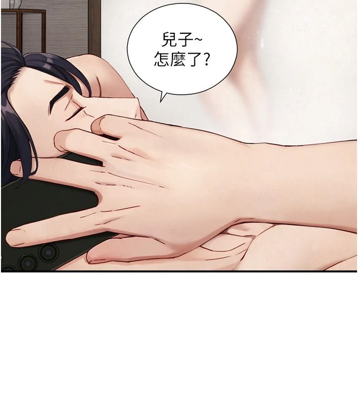與生巨來第40話-特殊事項:很會流淫水