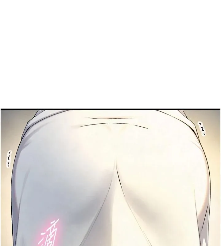 與生巨來第40話-特殊事項:很會流淫水