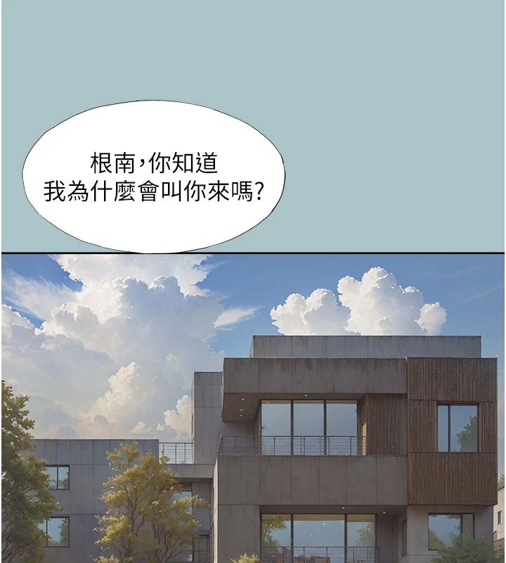 不要戀愛要打砲第59話-利益權衡下的犧牲者是&hellip;