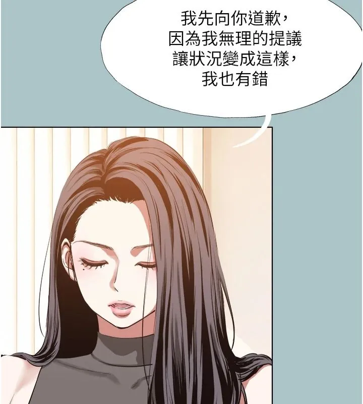 不要戀愛要打砲第59話-利益權衡下的犧牲者是&hellip;