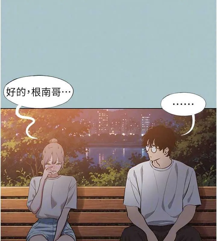 不要戀愛要打砲第59話-利益權衡下的犧牲者是&hellip;