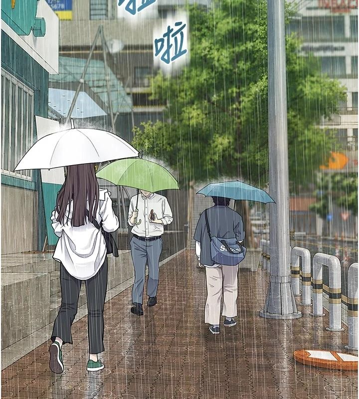 衣冠禽獸第12話-要不要和學姐做愛?