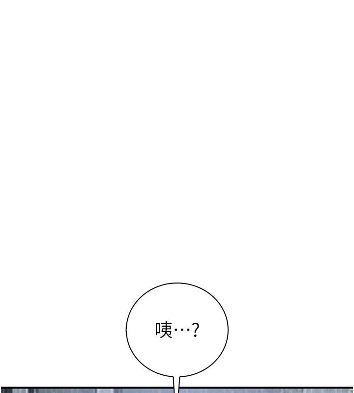 衣冠禽兽第12話-要不要和學姐做愛?