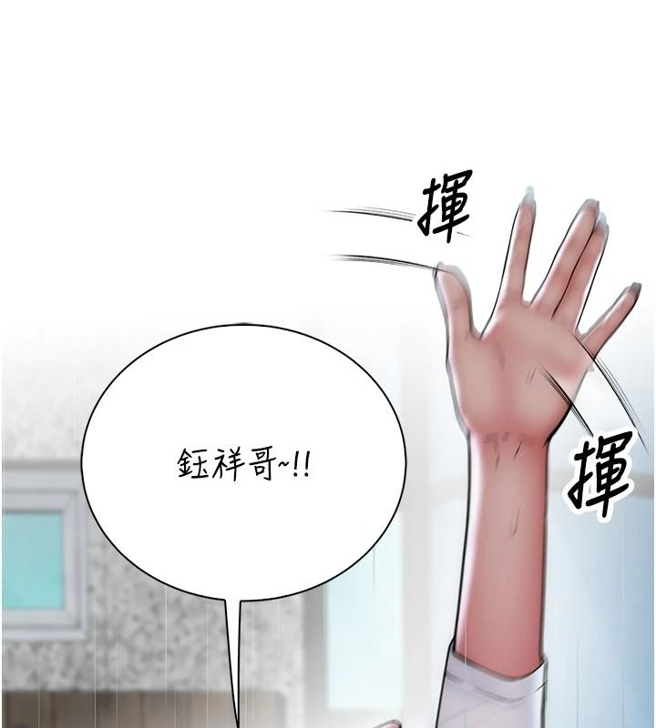 衣冠禽獸第12話-要不要和學姐做愛?