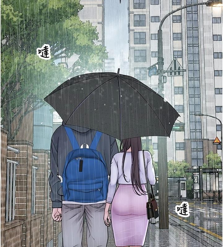 衣冠禽獸第12話-要不要和學姐做愛?