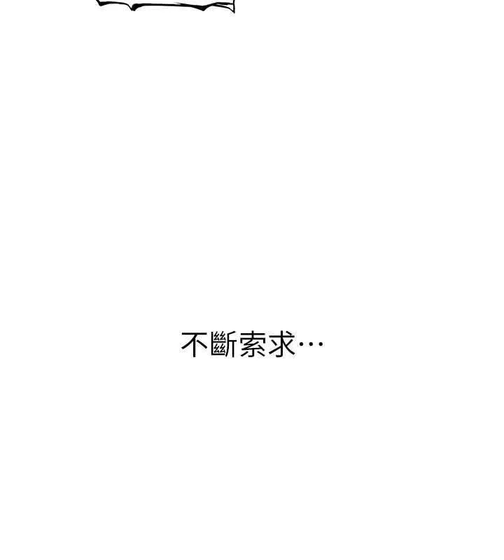 衣冠禽獸第12話-要不要和學姐做愛?