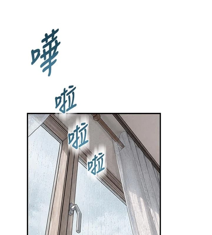 衣冠禽獸第12話-要不要和學姐做愛?