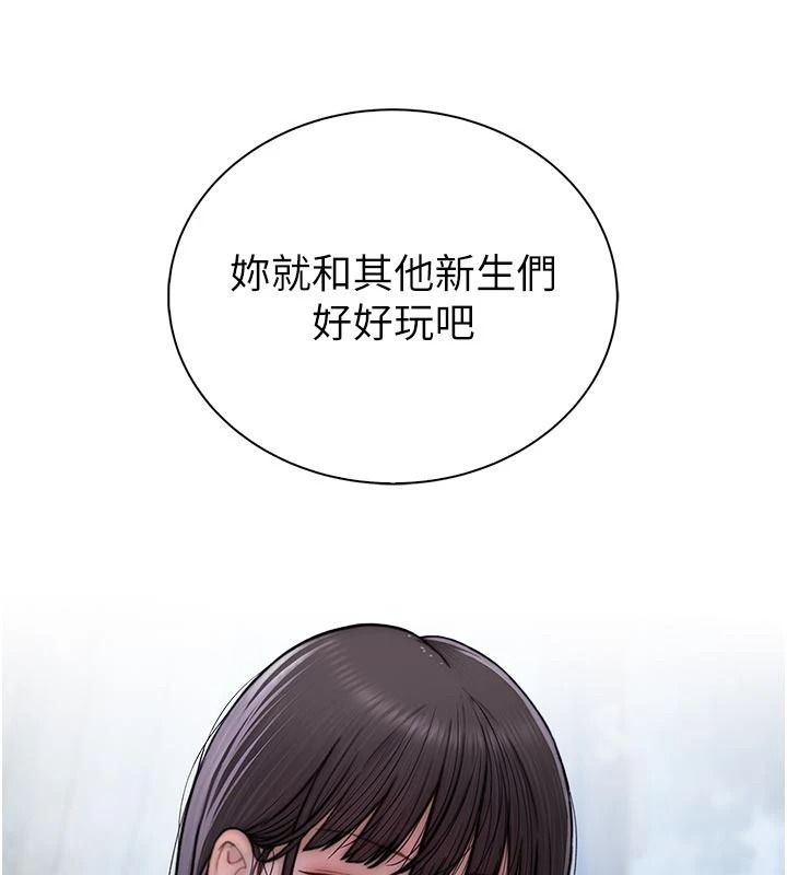 衣冠禽獸第12話-要不要和學姐做愛?