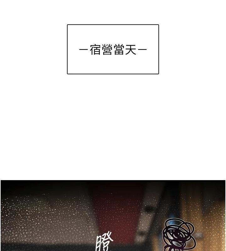 衣冠禽獸第12話-要不要和學姐做愛?